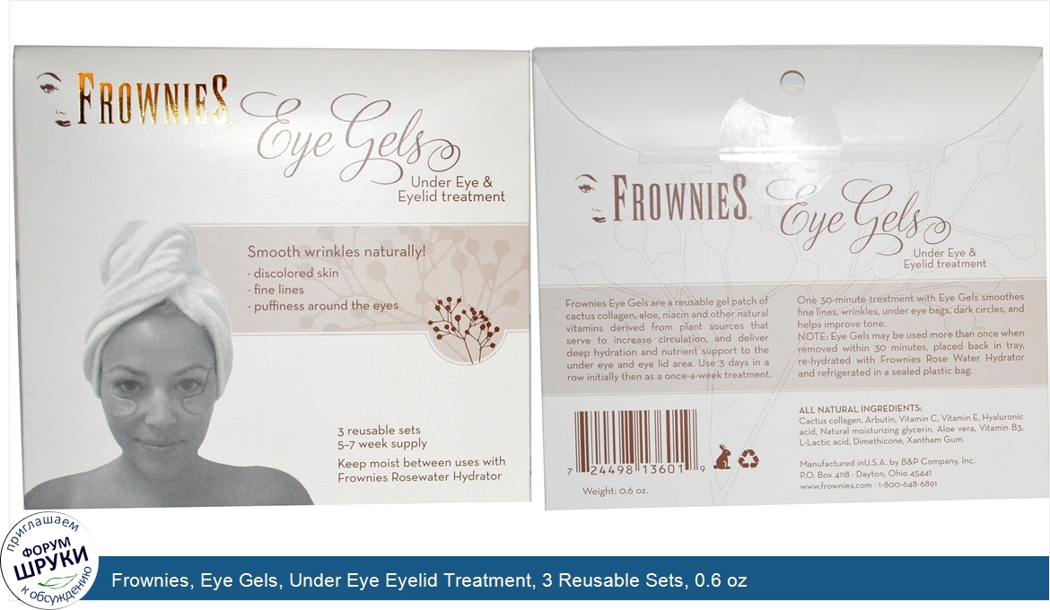 Frownies__Eye_Gels__Under_Eye_Eyelid_Treatment__3_Reusable_Sets__0.6_oz.jpg