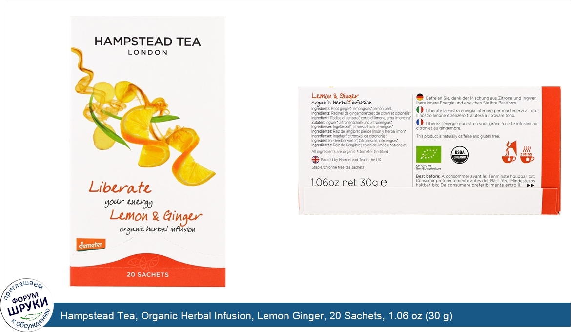 Hampstead_Tea__Organic_Herbal_Infusion__Lemon_Ginger__20_Sachets__1.06_oz__30_g_.jpg