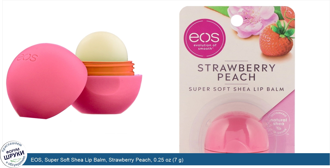 EOS__Super_Soft_Shea_Lip_Balm__Strawberry_Peach__0.25_oz__7_g_.jpg