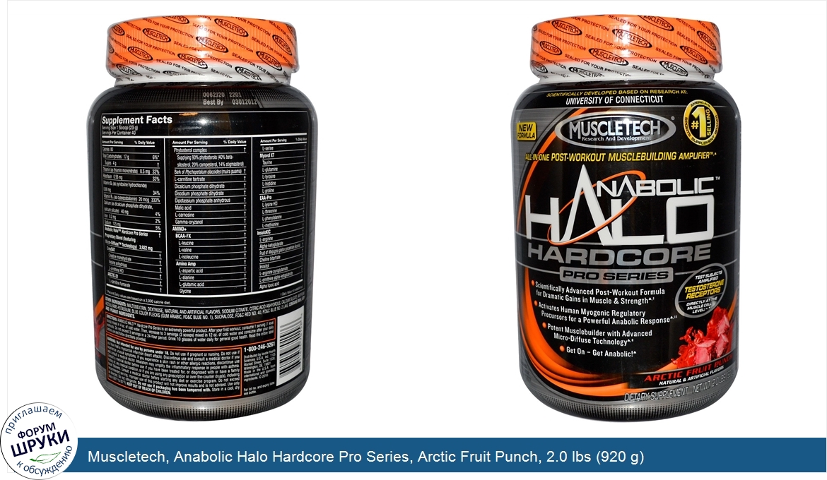 Muscletech__Anabolic_Halo_Hardcore_Pro_Series__Arctic_Fruit_Punch__2.0_lbs__920_g_.jpg