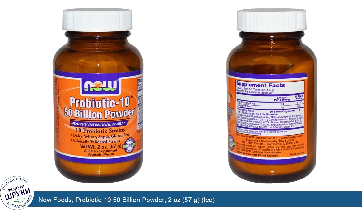 Now_Foods__Probiotic_10_50_Billion_Powder__2_oz__57_g___Ice_.jpg