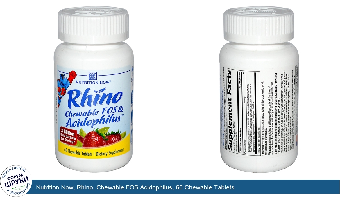 Nutrition_Now__Rhino__Chewable_FOS_Acidophilus__60_Chewable_Tablets.jpg