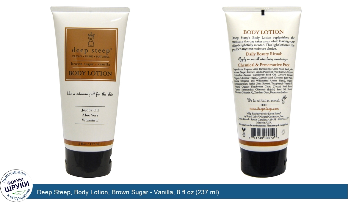 Deep_Steep__Body_Lotion__Brown_Sugar___Vanilla__8_fl_oz__237_ml_.jpg