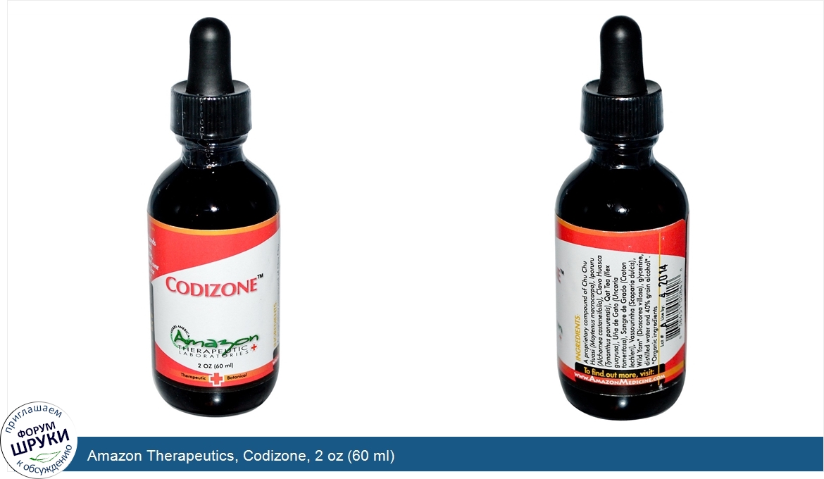 Amazon_Therapeutics__Codizone__2_oz__60_ml_.jpg