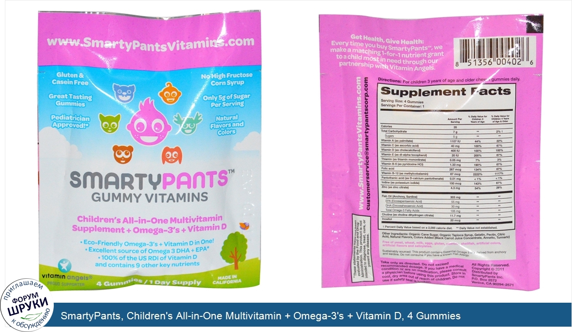 SmartyPants__Children_s_All_in_One_Multivitamin___Omega_3_s___Vitamin_D__4_Gummies.jpg