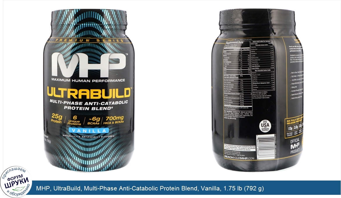 MHP__UltraBuild__Multi_Phase_Anti_Catabolic_Protein_Blend__Vanilla__1.75_lb__792_g_.jpg