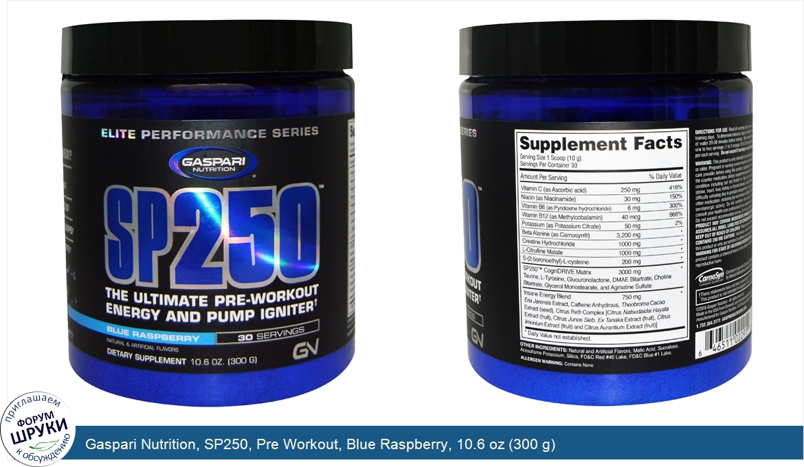 Gaspari_Nutrition__SP250__Pre_Workout__Blue_Raspberry__10.6_oz__300_g_.jpg