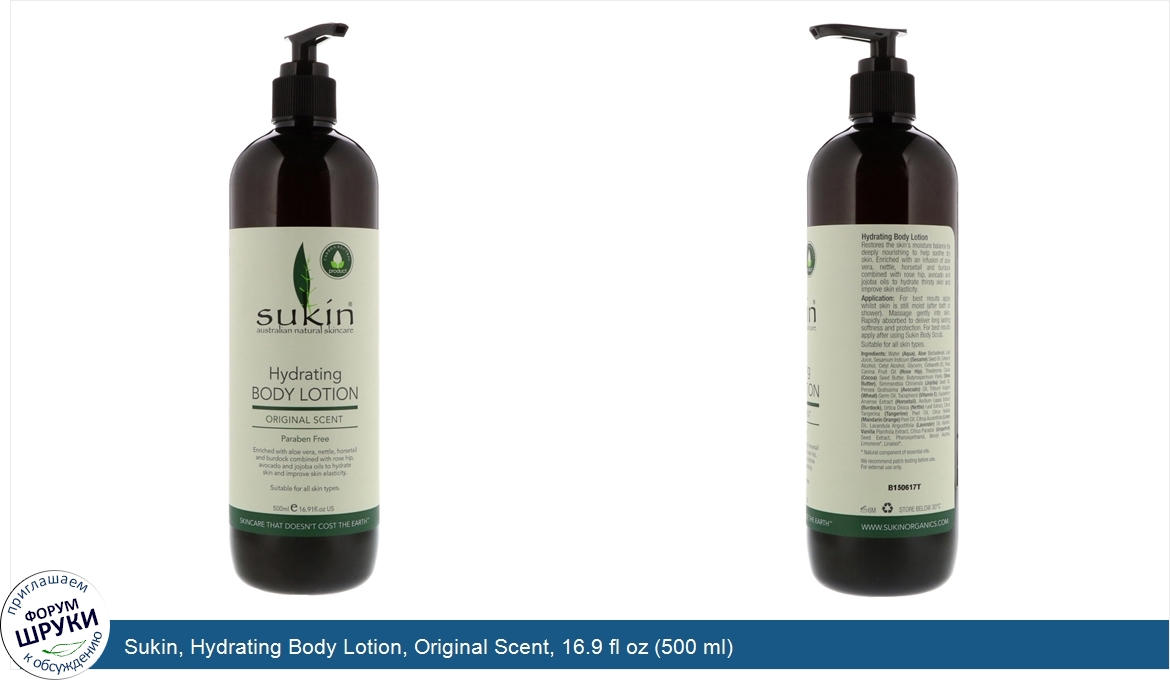 Sukin__Hydrating_Body_Lotion__Original_Scent__16.9_fl_oz__500_ml_.jpg