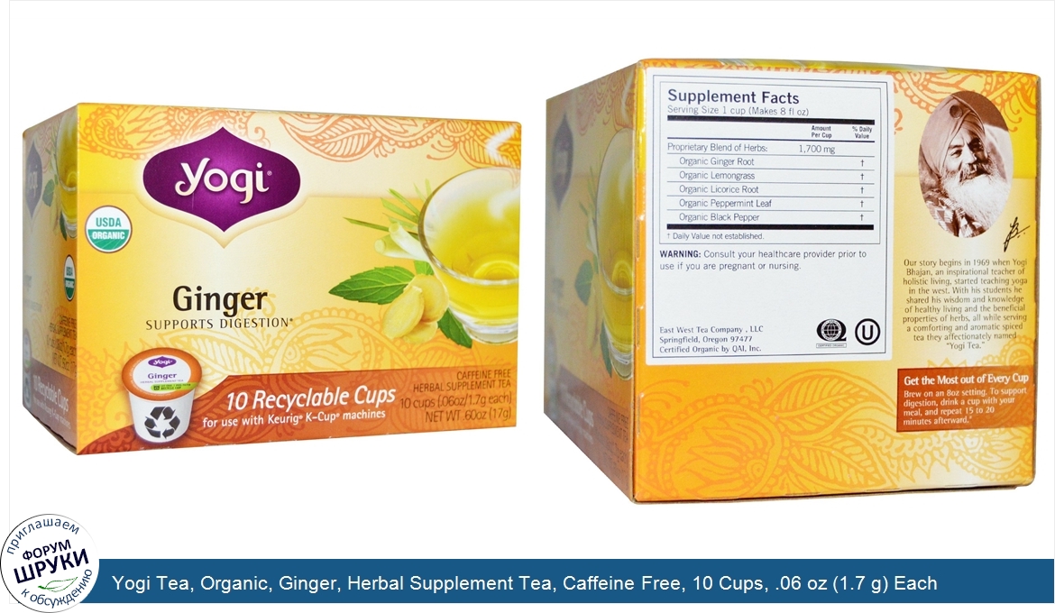 Yogi_Tea__Organic__Ginger__Herbal_Supplement_Tea__Caffeine_Free__10_Cups__.06_oz__1.7_g__Each.jpg