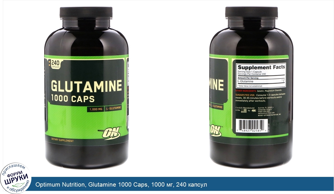 Optimum_Nutrition__Glutamine_1000_Caps__1000_мг__240_капсул.jpg