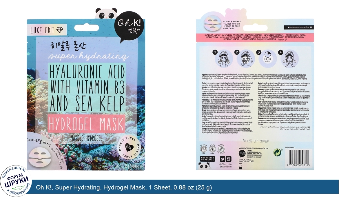 Oh_K___Super_Hydrating__Hydrogel_Mask__1_Sheet__0.88_oz__25_g_.jpg