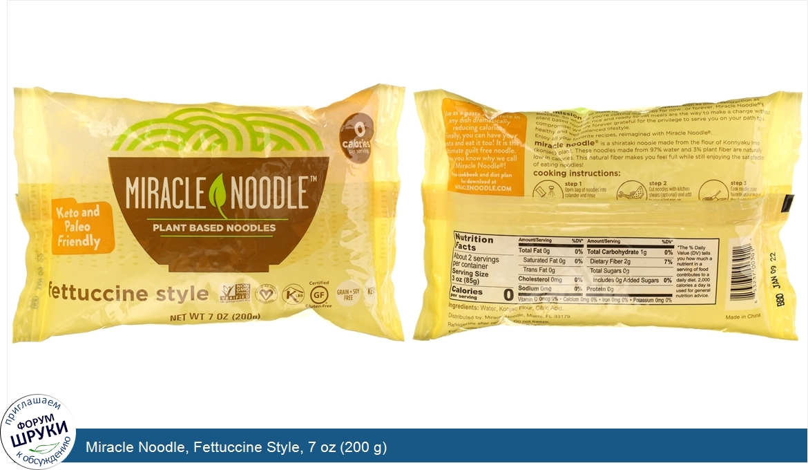 Miracle_Noodle__Fettuccine_Style__7_oz__200_g_.jpg