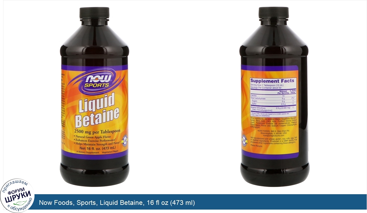 Now_Foods__Sports__Liquid_Betaine__16_fl_oz__473_ml_.jpg