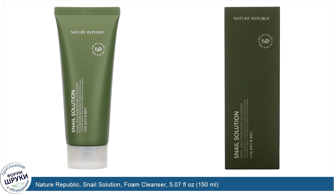 Nature_Republic__Snail_Solution__Foam_Cleanser__5.07_fl_oz__150_ml_.jpg