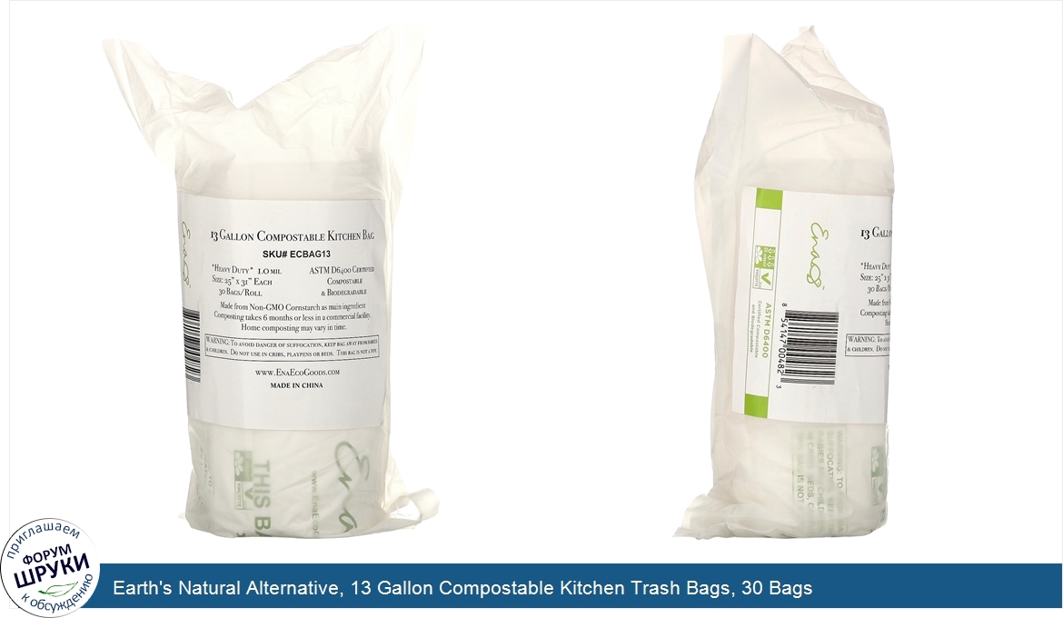 Earth_s_Natural_Alternative__13_Gallon_Compostable_Kitchen_Trash_Bags__30_Bags.jpg