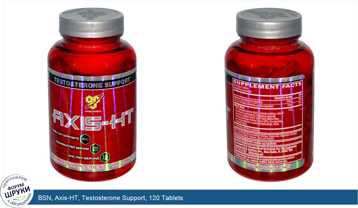 BSN__Axis_HT__Testosterone_Support__120_Tablets.jpg