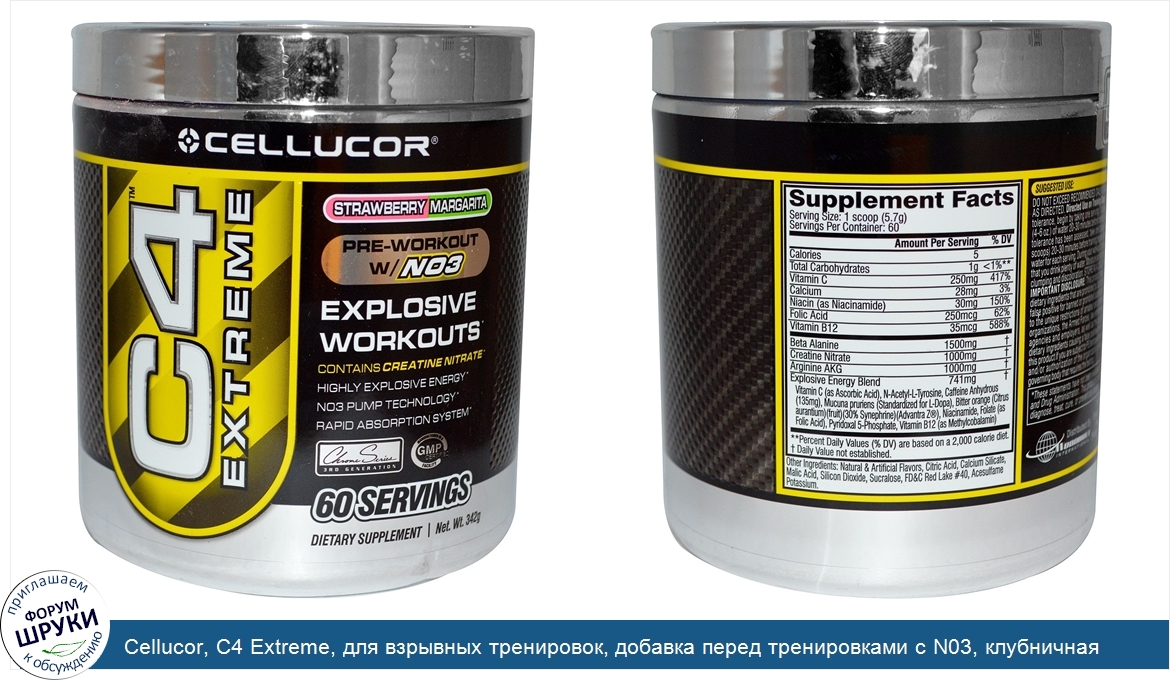 Cellucor__C4_Extreme__для_взрывных_тренировок__добавка_перед_тренировками_с_N03__клубничная_Ма...jpg