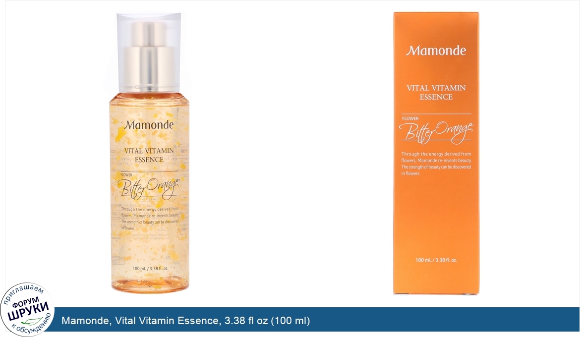 Mamonde__Vital_Vitamin_Essence__3.38_fl_oz__100_ml_.jpg