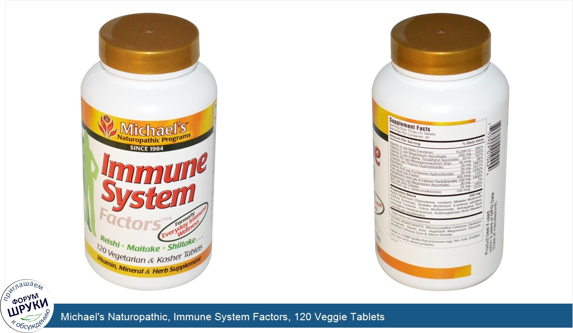 Michael_s_Naturopathic__Immune_System_Factors__120_Veggie_Tablets.jpg