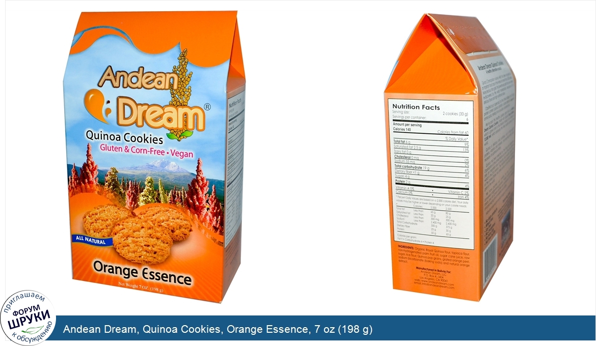 Andean_Dream__Quinoa_Cookies__Orange_Essence__7_oz__198_g_.jpg