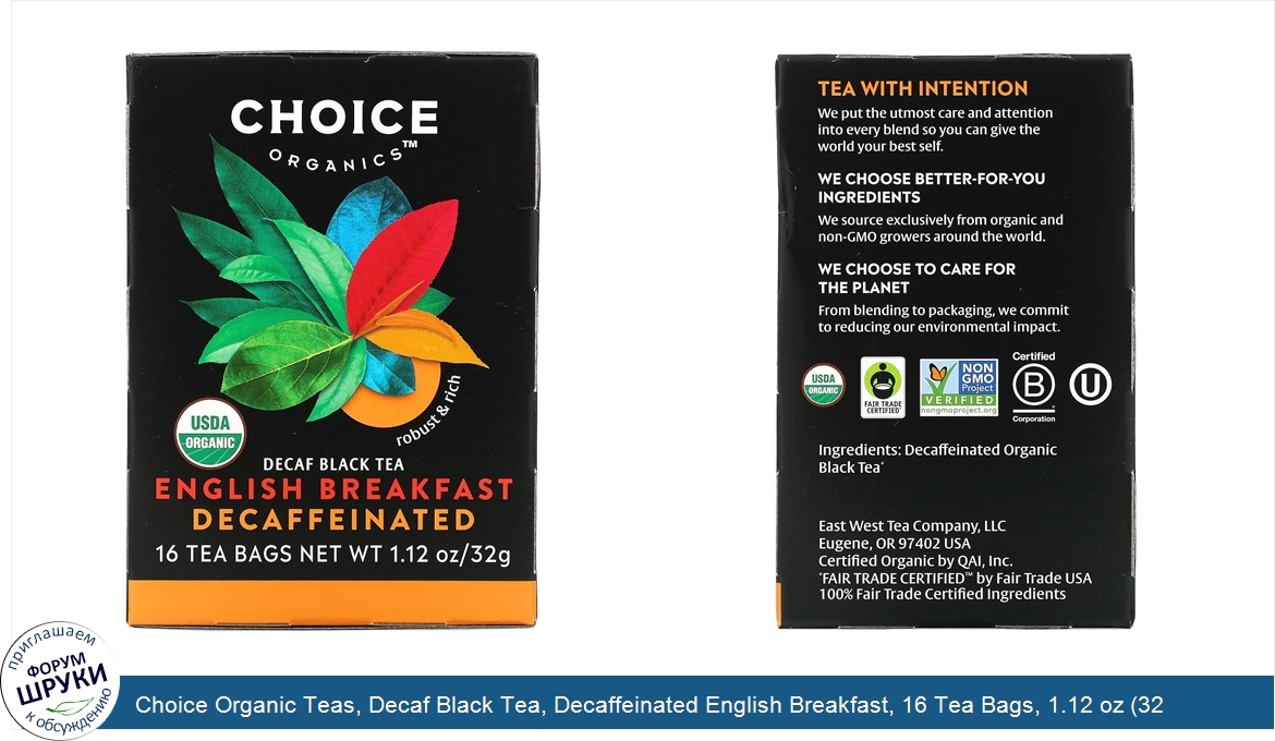 Choice_Organic_Teas__Decaf_Black_Tea__Decaffeinated_English_Breakfast__16_Tea_Bags__1.12_oz__3...jpg