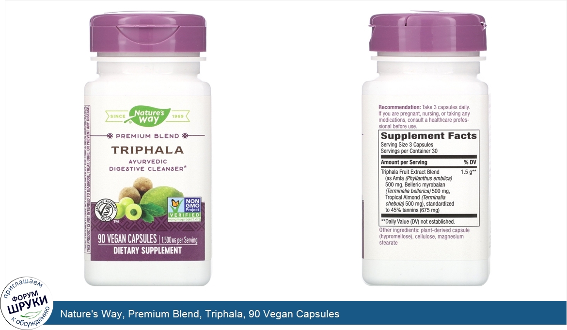 Nature_s_Way__Premium_Blend__Triphala__90_Vegan_Capsules.jpg