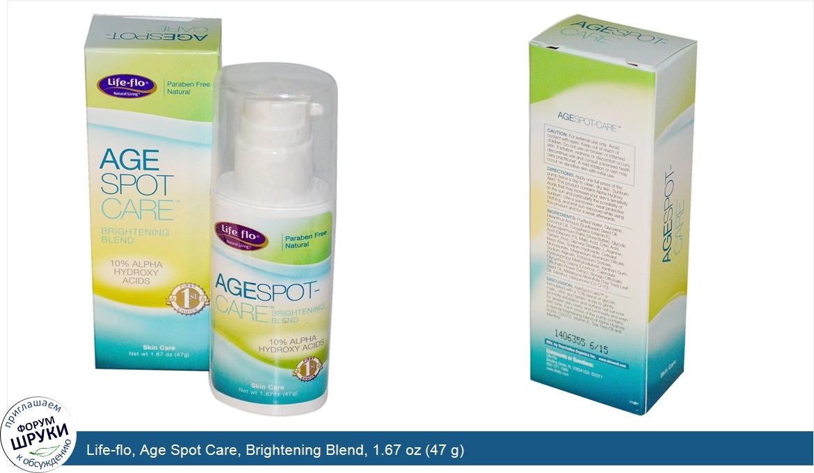 Life_flo__Age_Spot_Care__Brightening_Blend__1.67_oz__47_g_.jpg