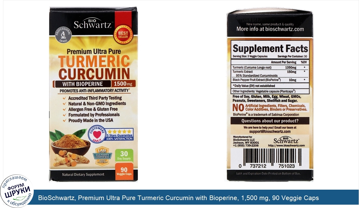 BioSchwartz__Premium_Ultra_Pure_Turmeric_Curcumin_with_Bioperine__1_500_mg__90_Veggie_Caps.jpg