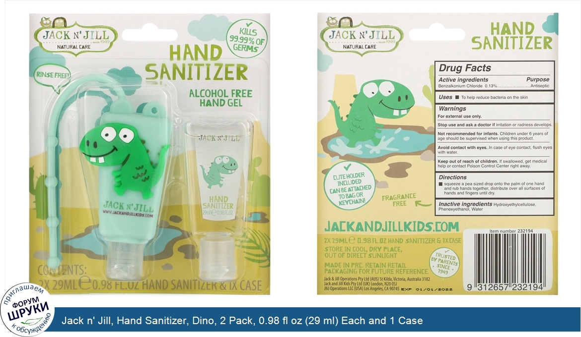 Jack_n__Jill__Hand_Sanitizer__Dino__2_Pack__0.98_fl_oz__29_ml__Each_and_1_Case.jpg