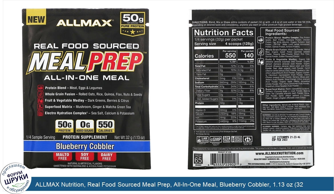 ALLMAX_Nutrition__Real_Food_Sourced_Meal_Prep__All_In_One_Meal__Blueberry_Cobbler__1.13_oz__32...jpg