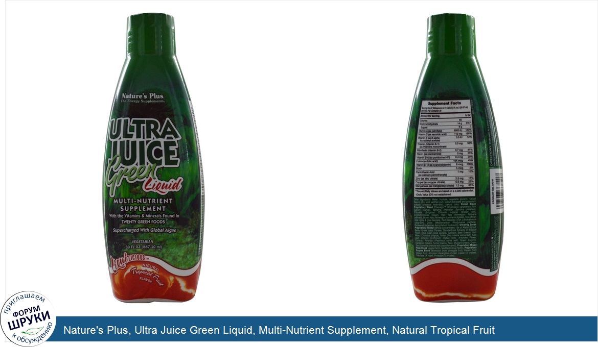 Nature_s_Plus__Ultra_Juice_Green_Liquid__Multi_Nutrient_Supplement__Natural_Tropical_Fruit_Fla...jpg