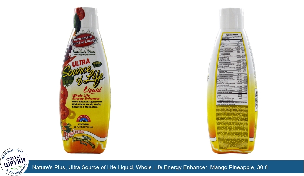 Nature_s_Plus__Ultra_Source_of_Life_Liquid__Whole_Life_Energy_Enhancer__Mango_Pineapple__30_fl...jpg