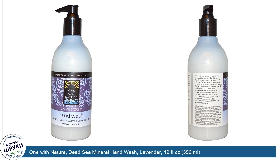 One_with_Nature__Dead_Sea_Mineral_Hand_Wash__Lavender__12_fl_oz__350_ml_.jpg