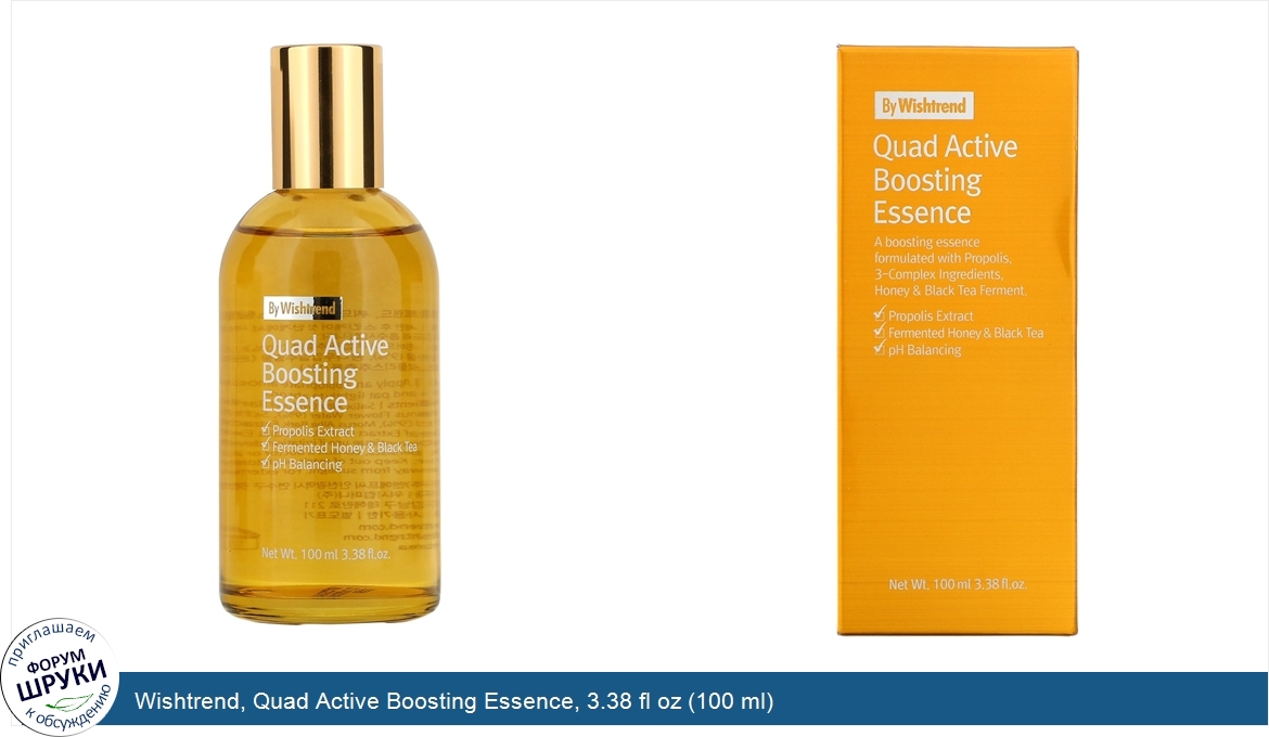 Wishtrend__Quad_Active_Boosting_Essence__3.38_fl_oz__100_ml_.jpg