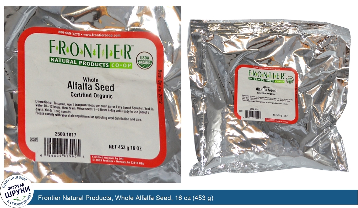 Frontier_Natural_Products__Whole_Alfalfa_Seed__16_oz__453_g_.jpg