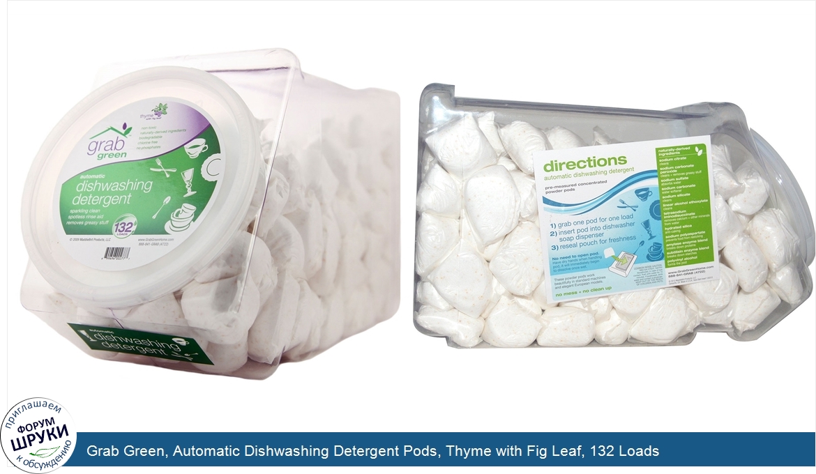 Grab_Green__Automatic_Dishwashing_Detergent_Pods__Thyme_with_Fig_Leaf__132_Loads.jpg