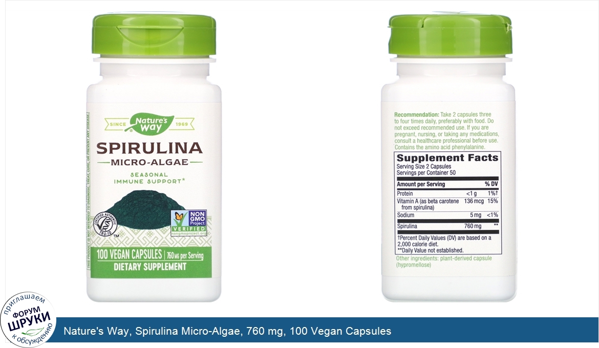 Nature_s_Way__Spirulina_Micro_Algae__760_mg__100_Vegan_Capsules.jpg