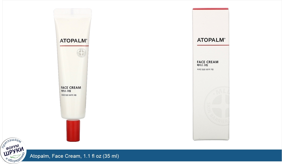 Atopalm__Face_Cream__1.1_fl_oz__35_ml_.jpg