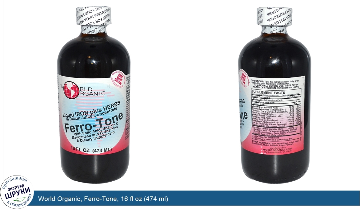 World_Organic__Ferro_Tone__16_fl_oz__474_ml_.jpg