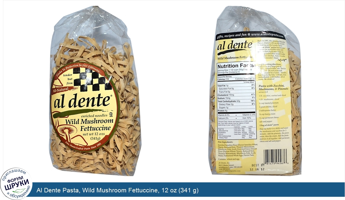 Al_Dente_Pasta__Wild_Mushroom_Fettuccine__12_oz__341_g_.jpg