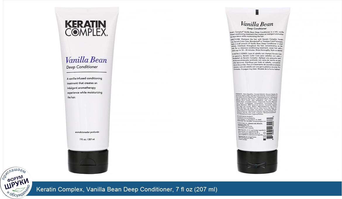 Keratin_Complex__Vanilla_Bean_Deep_Conditioner__7_fl_oz__207_ml_.jpg