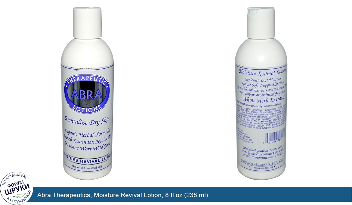 Abra_Therapeutics__Moisture_Revival_Lotion__8_fl_oz__238_ml_.jpg