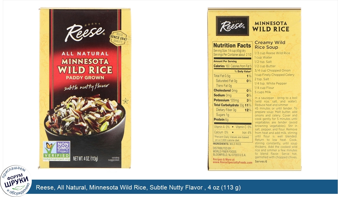 Reese__All_Natural__Minnesota_Wild_Rice__Subtle_Nutty_Flavor___4_oz__113_g_.jpg