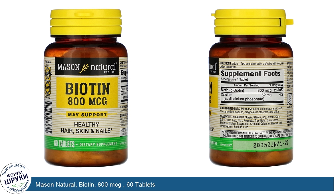 Mason_Natural__Biotin__800_mcg___60_Tablets.jpg