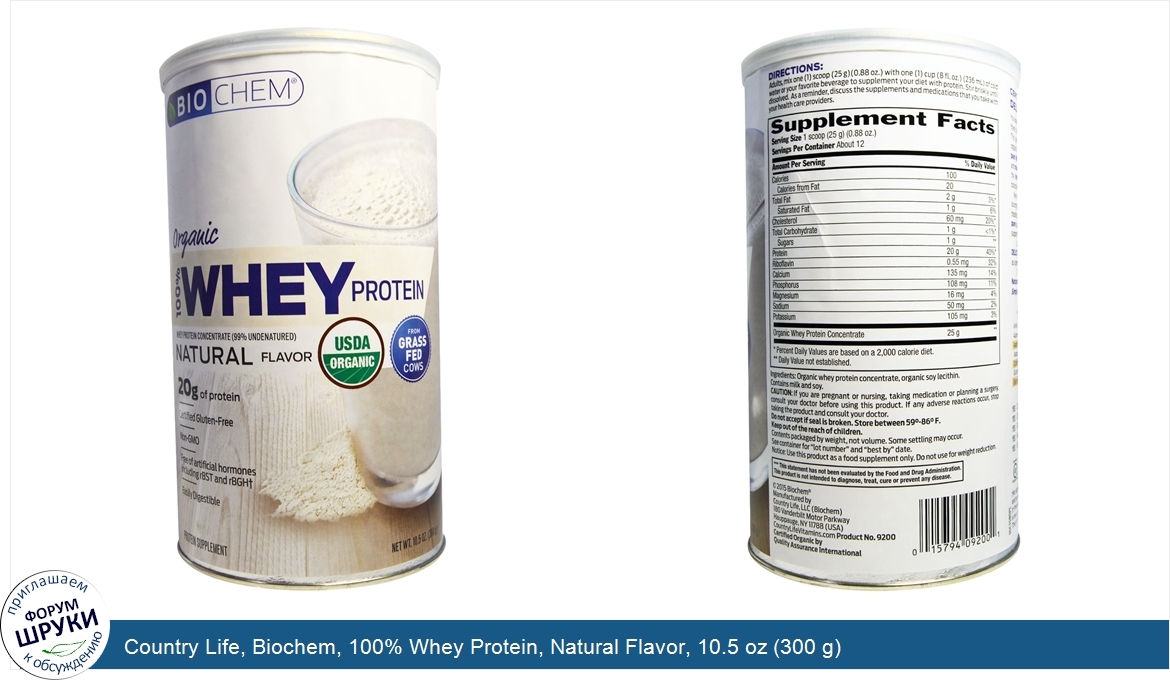 Country_Life__Biochem__100__Whey_Protein__Natural_Flavor__10.5_oz__300_g_.jpg