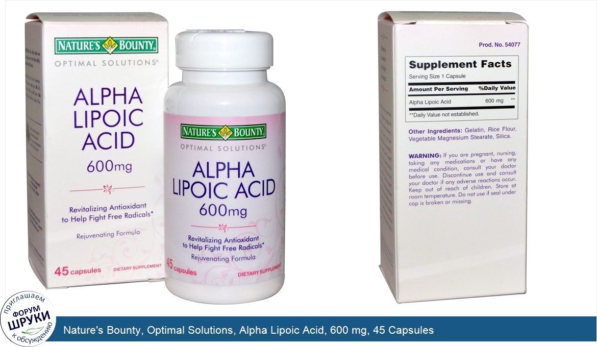 Nature_s_Bounty__Optimal_Solutions__Alpha_Lipoic_Acid__600_mg__45_Capsules.jpg