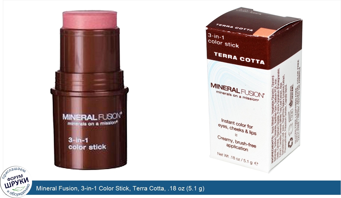 Mineral_Fusion__3_in_1_Color_Stick__Terra_Cotta__.18_oz__5.1_g_.jpg