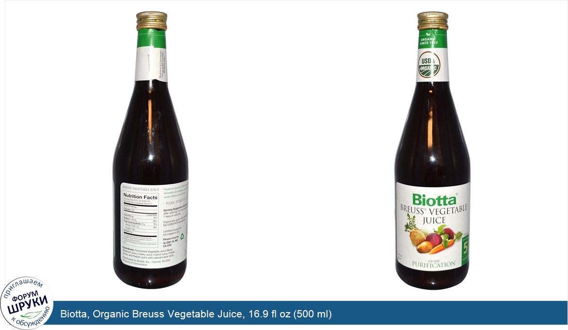 Biotta__Organic_Breuss_Vegetable_Juice__16.9_fl_oz__500_ml_.jpg