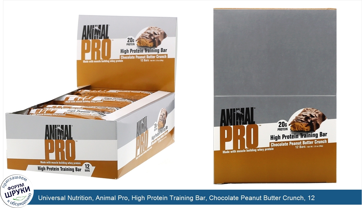 Universal_Nutrition__Animal_Pro__High_Protein_Training_Bar__Chocolate_Peanut_Butter_Crunch__12...jpg