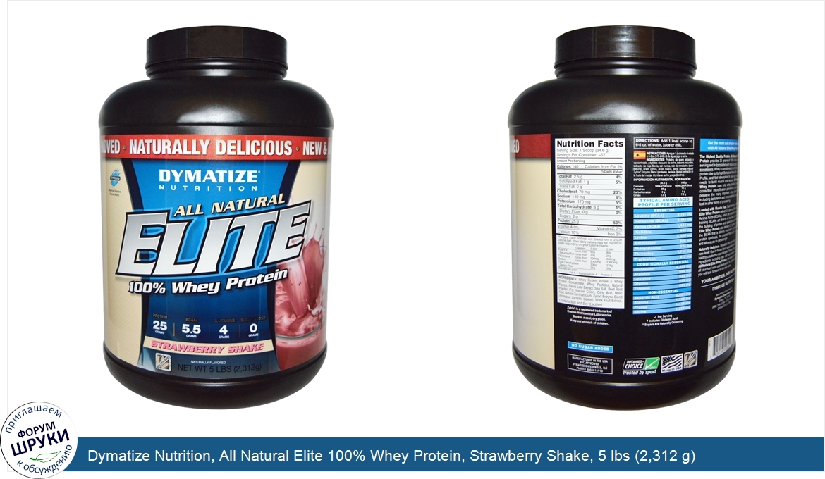 Dymatize_Nutrition__All_Natural_Elite_100__Whey_Protein__Strawberry_Shake__5_lbs__2_312_g_.jpg